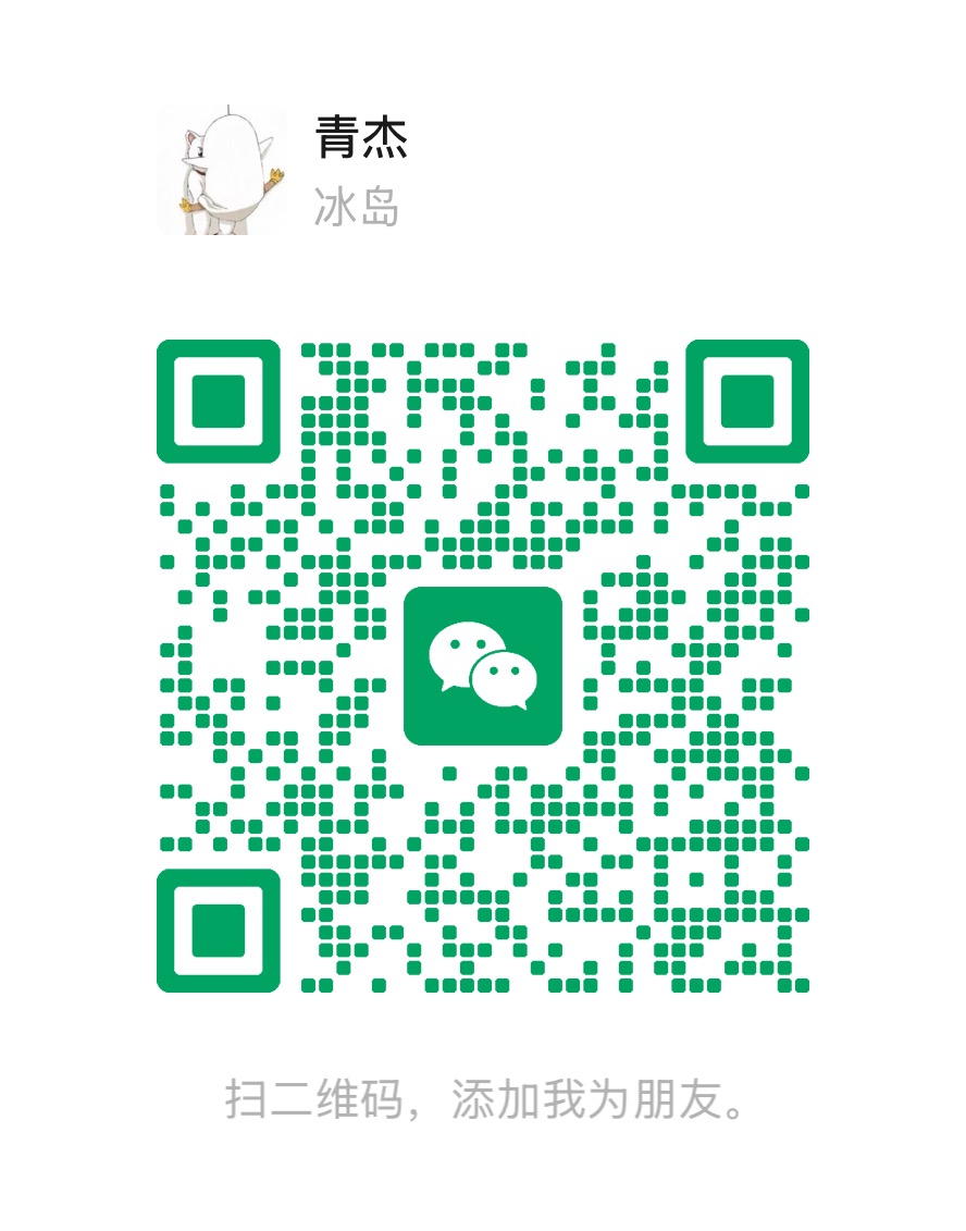 微信二维码